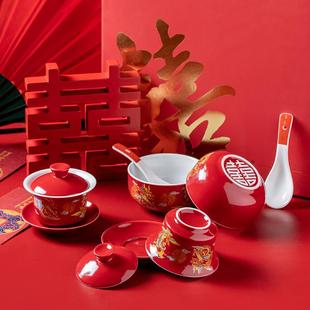 龙凤喜碗喜杯婚庆用品大全红色茶具 改口敬茶杯子结婚陪嫁碗筷套装