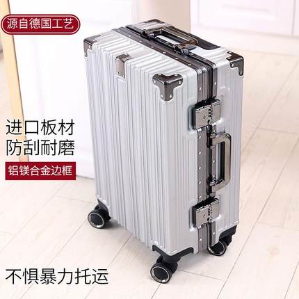 行李箱24旅行密码铝框箱子万向轮20寸小型男结实耐用加厚女潮行李