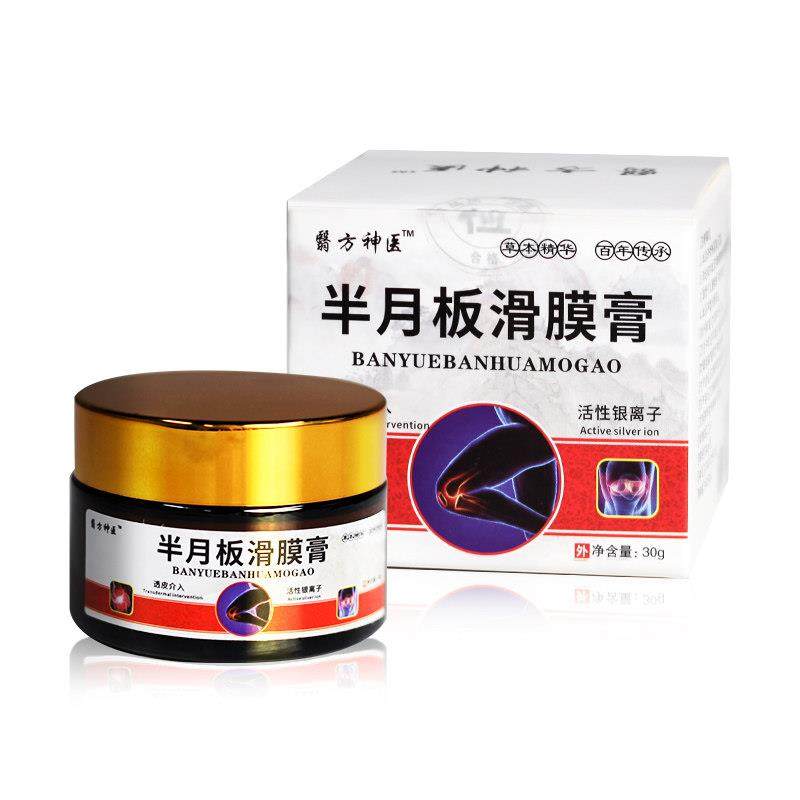 半月板滑膜膏 膝盖 关节 滑膜 异响 捞损缓解不适,居家日用,膝部防护用品,淘宝优惠券,粉丝福利购,淘宝优惠卷