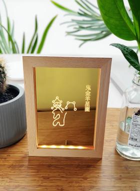 二十八星住宿单星图片装饰灯USB Led夜灯桌面装饰展览灯桶木钹鬼