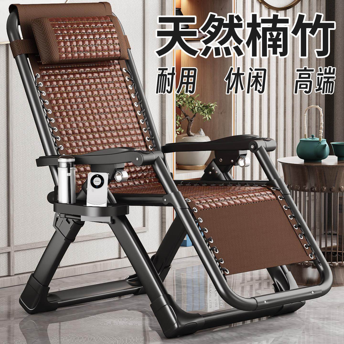夏天2025新款躺椅午休折叠竹躺椅家用阳台休闲 椅子折叠椅午睡耐,住宅家具,折叠椅/躺椅,淘宝优惠券,粉丝福利购,淘宝优惠卷