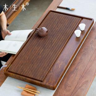 黑檀木花梨木整版 办公室茶海托盘 实木电木家用茶盘2023新款 排水式