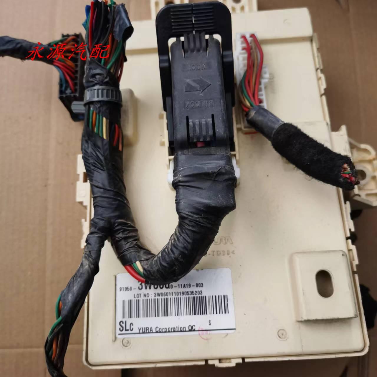 适配KIA智跑室内保险丝盒总成智能接线 缐盒BCM控制器91950-3W060