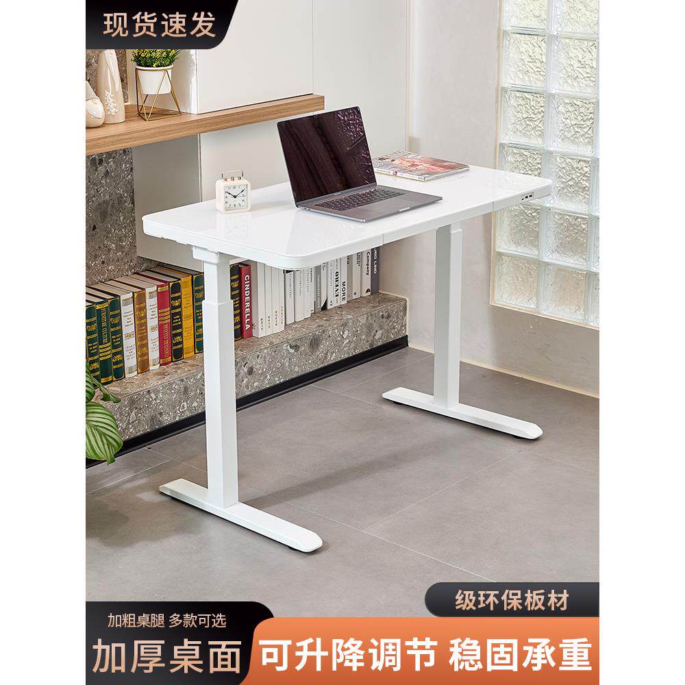 双电机自动电动升降桌办公学习桌写字桌书桌钢化玻璃工作台带抽屉