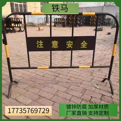 江苏铁马护栏镀锌管临时施工围栏市政隔离路栏道路移动安全防护栏