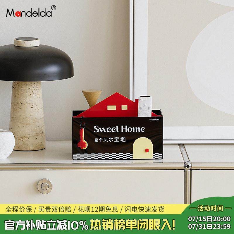 Mandelda玄关风水宝地装饰摆饰客厅桌面分格置物收纳盒创意饰品,家居饰品,装饰摆件,淘宝优惠券,粉丝福利购,淘宝优惠卷