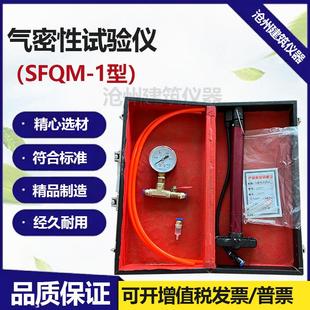 缝气密性试验仪 气密性检测仪防水板焊缝手动隧道气密性测试仪针式