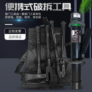 消防器材撞门破门器手动破拆工具组四件套撞门锤消防抢险救开门锤
