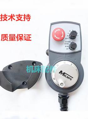 HBA-119782牧野数控加工中心电子手轮 手控盒MAKIN