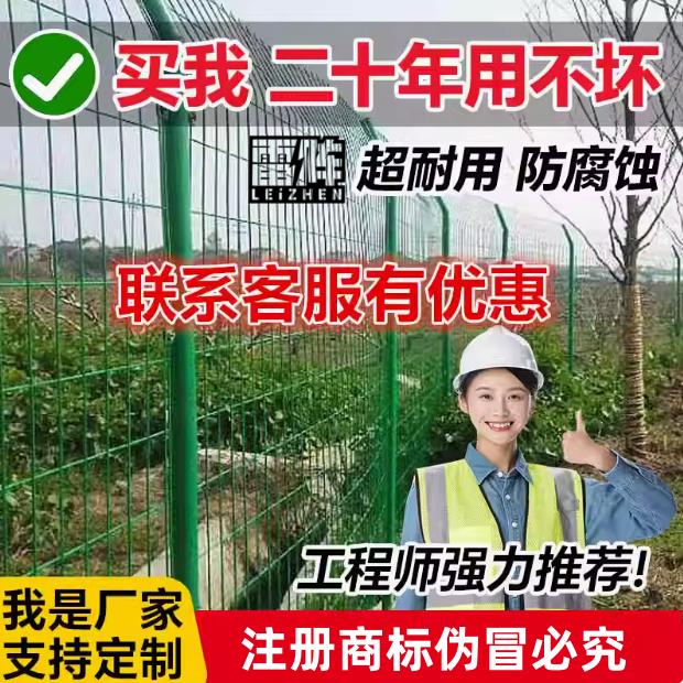 高速公路加粗护栏网光伏围网养殖场区钢丝网隔离网户外铁隔断围栏