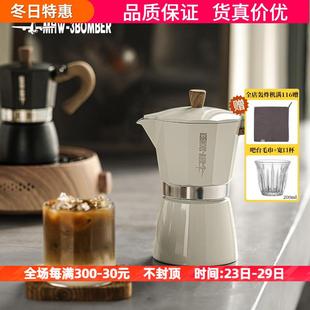 家用意式 轰炸机摩卡壶 特浓煮咖啡壶咖啡机浓缩萃取壶手冲滴滤壶