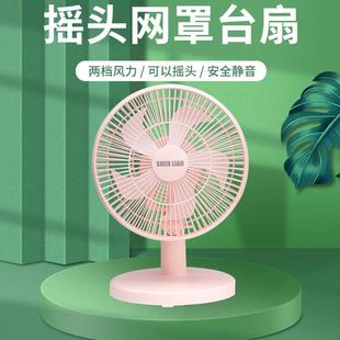 家用静音学生宿舍床上小型台扇可摇头床头扇大风力 电风扇桌面台式
