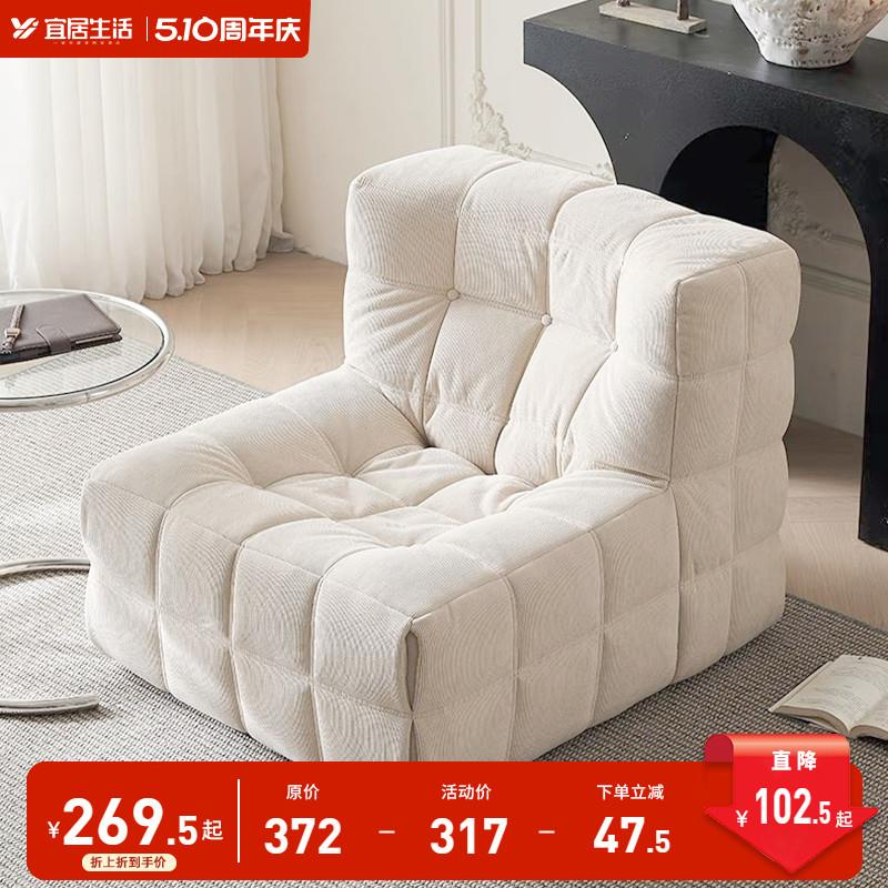 华夫格鹿岛单人豆腐块沙发客厅休闲毛毛虫懒人沙发设计师方块沙发