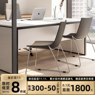 森川家具弓形简约职员办公椅会议室椅休闲接待洽谈椅子家用书桌椅