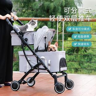 宠物双层推车猫咪出行推车狗推车猫狗可卸两层推车新款 遛狗车 包邮