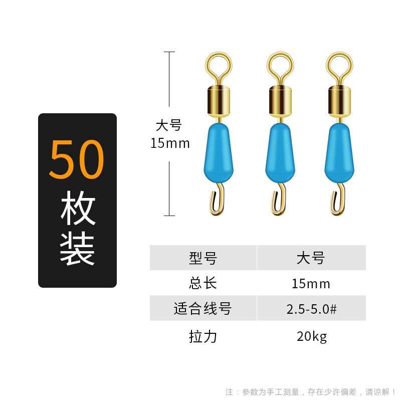 防缠绕硅胶快速子线夹连接器8字环开口钓鱼八字环大物套装强拉力