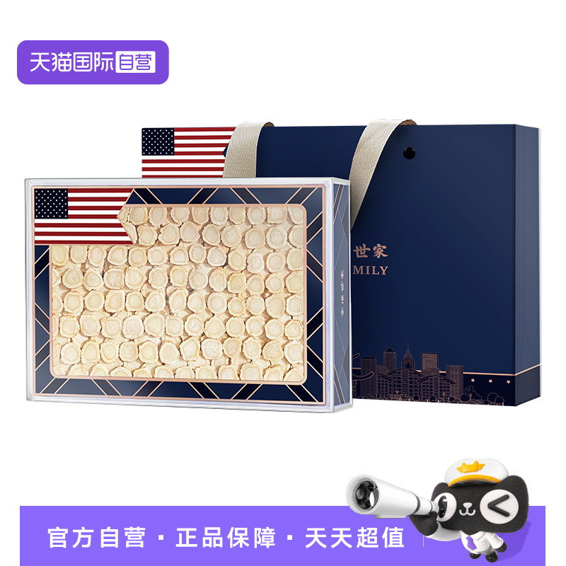 【自营】京港世家美国花旗参片500g西洋参片过年送礼非长白山人参