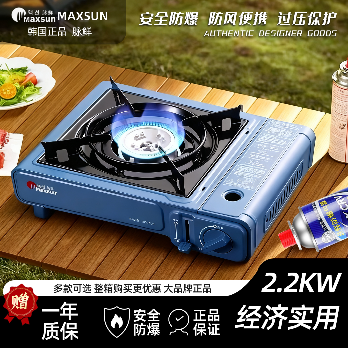 脉鲜卡式炉ms520商用烤肉火锅炉