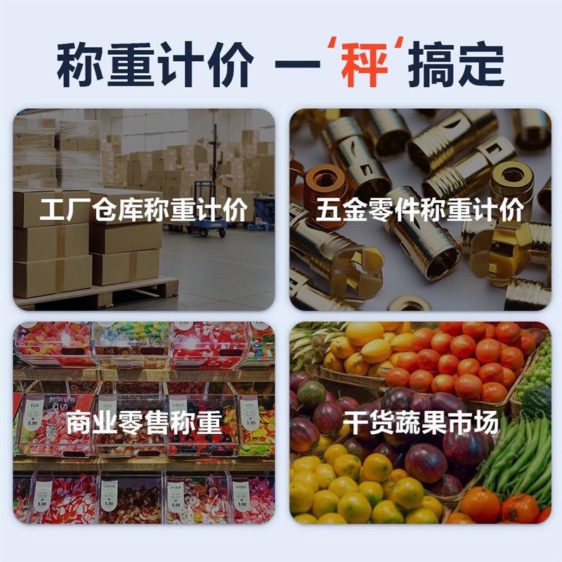 150公斤电子秤300称重零售300I斤折叠不锈钢商用计价台秤