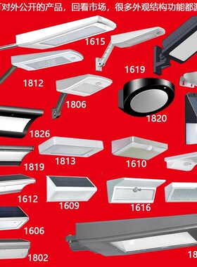 太阳能灯户外庭院乡村道路照明灯LEDI感应灯一体化小路灯实际功率