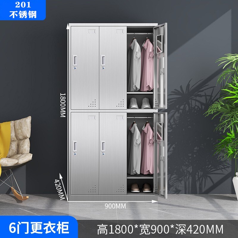 定制不锈钢更衣柜员工储u物柜无尘车间多门换衣柜浴室收纳柜子