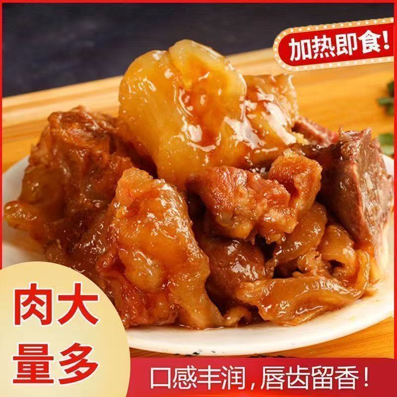 筋头巴脑袋装牛肉筋蹄筋私房菜即食熟食品卤肉类火锅方便速食