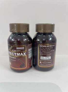2瓶秘鲁进口男根果精片ErectMax上帝之根提纯片黑玛咖30粒/瓶正品
