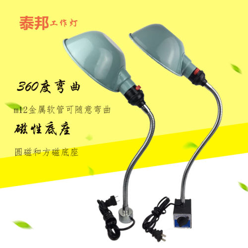 LED强磁性磁座磁铁机床车