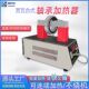 联轴器加热器 齿轮加热器 西瓦信电磁感应轴承加热器SIVA Y2.5