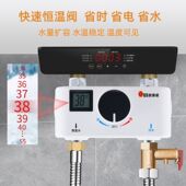 电热水器专用自动恒温阀混水阀明装 洗澡控制开关通用数显调温阀