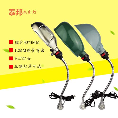 LED强磁性磁座吸铁石机床