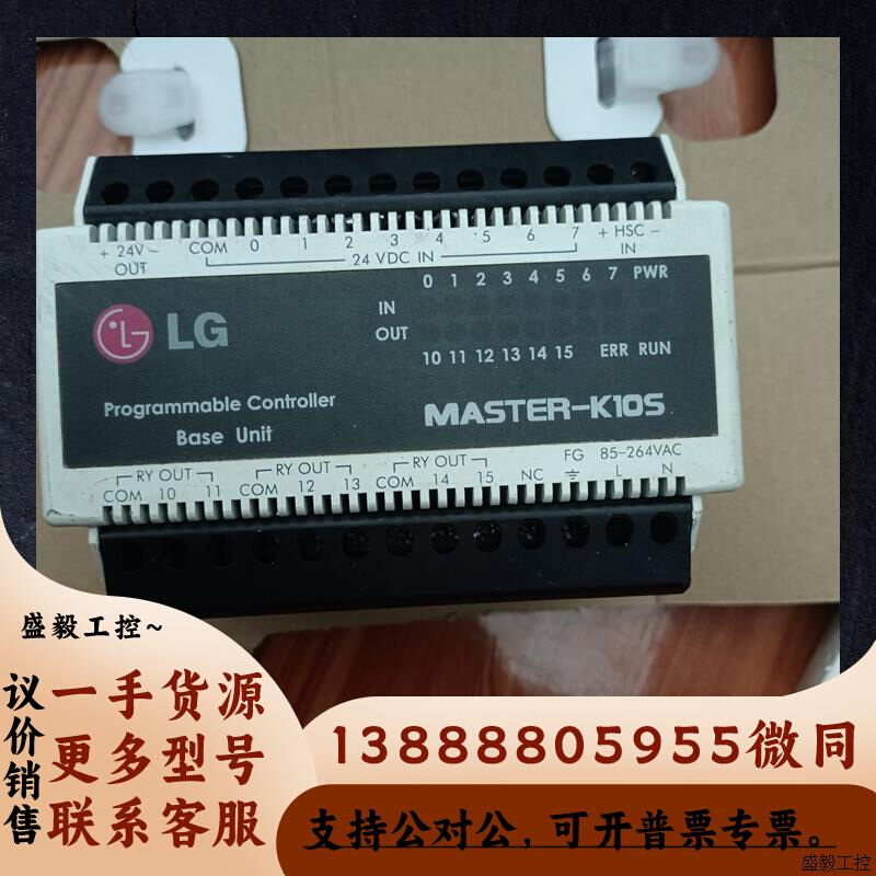 LGM aster-K10S可程序设计控制器,继电器输出功议价