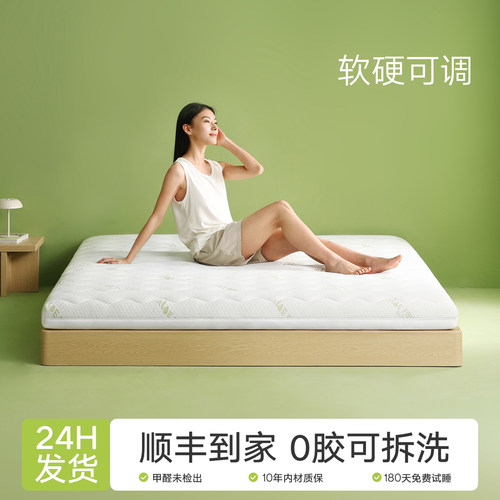香榭柏兰全拆S型精细纯黄麻床垫