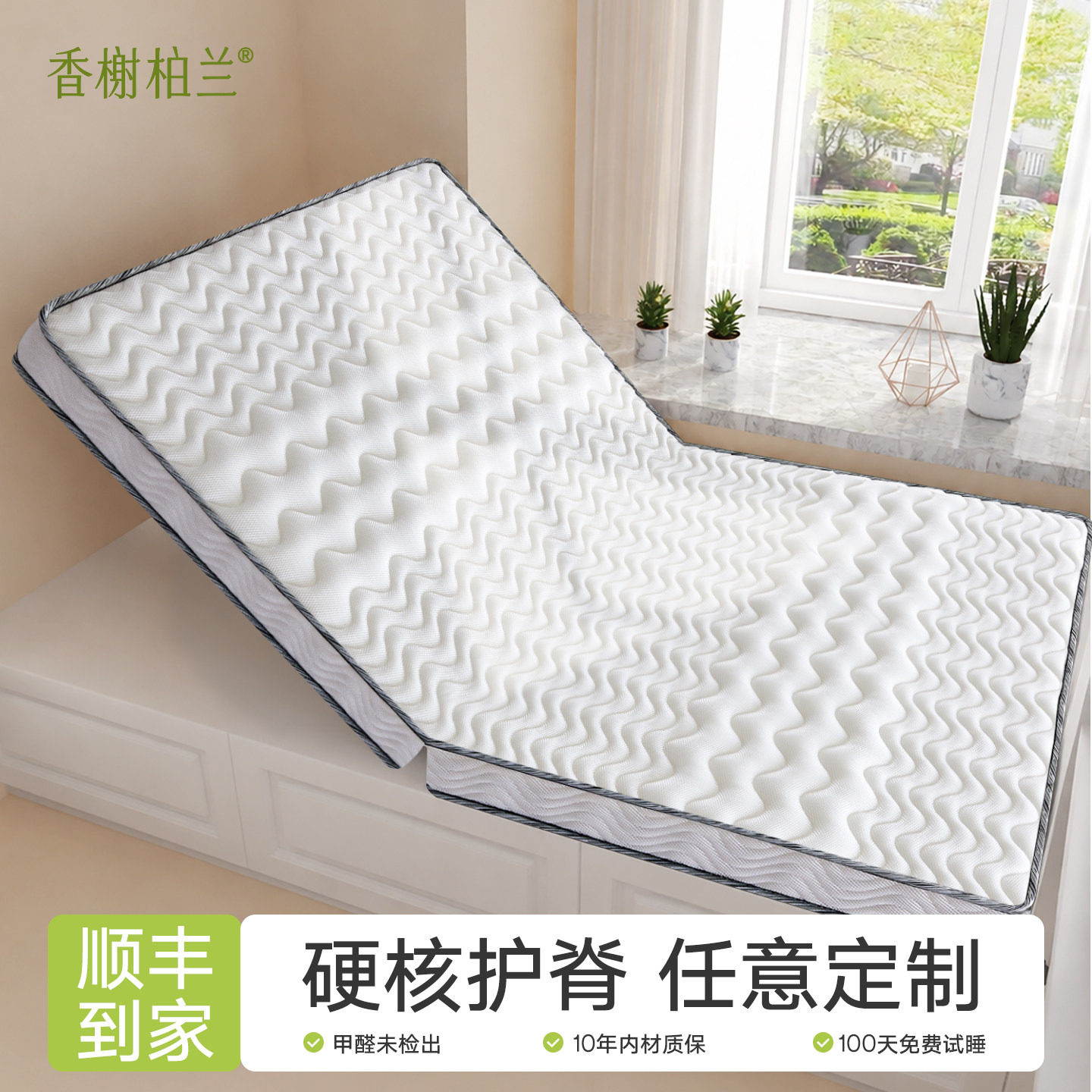 对折叠天然椰棕榈床垫子乳胶软硬家用婴儿童护腰脊定制榻榻米粽垫