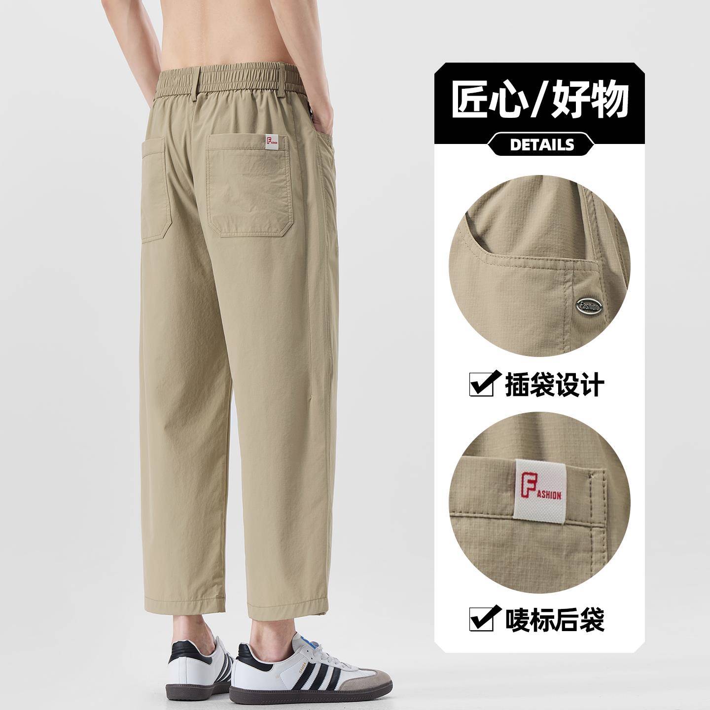 卡其色裤子男TER25053款九分裤夏季松薄202新款款直筒宽5痞帅高级