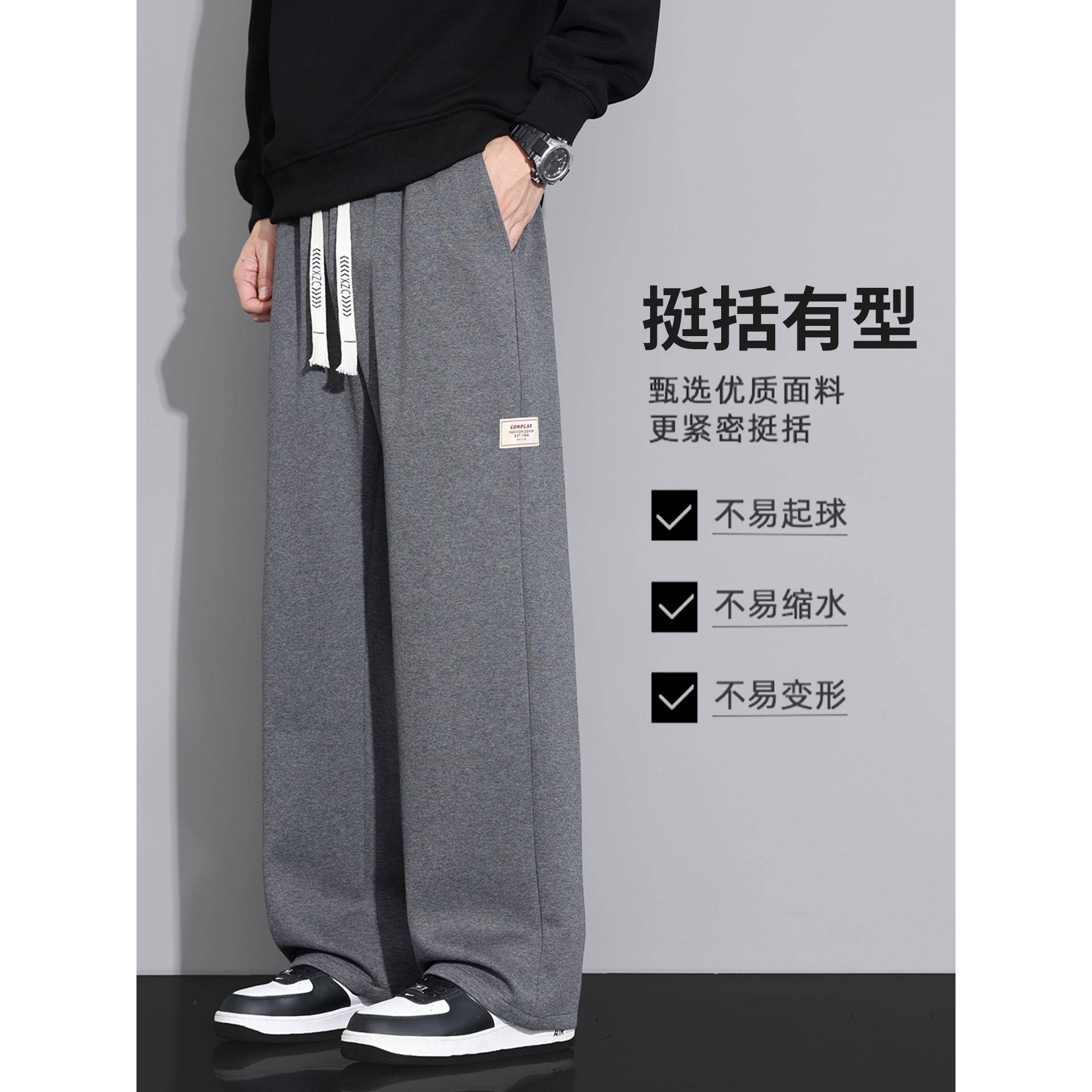 闲裤男春秋男款宽松直筒裤男款L505青少年学生运动裤秋士季休垂感