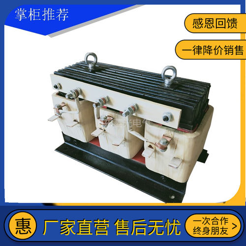 BP8Y-112/6305频敏电阻器160MB-6功率7.5KW20.5A频敏变阻器BP1BP4