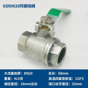 玛钢镀锌球阀4分球阀防冻DN152025防冻M通用内螺纹自来水燃气开关