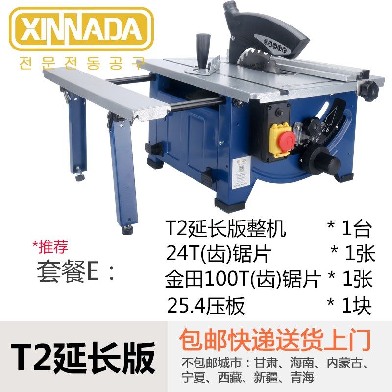 台锯小型木工机械设备多功能精密家用铝合金木板切割机开料锯无尘,个性定制/设计服务/DIY,明信片定制,淘宝优惠券,粉丝福利购,淘宝优惠卷