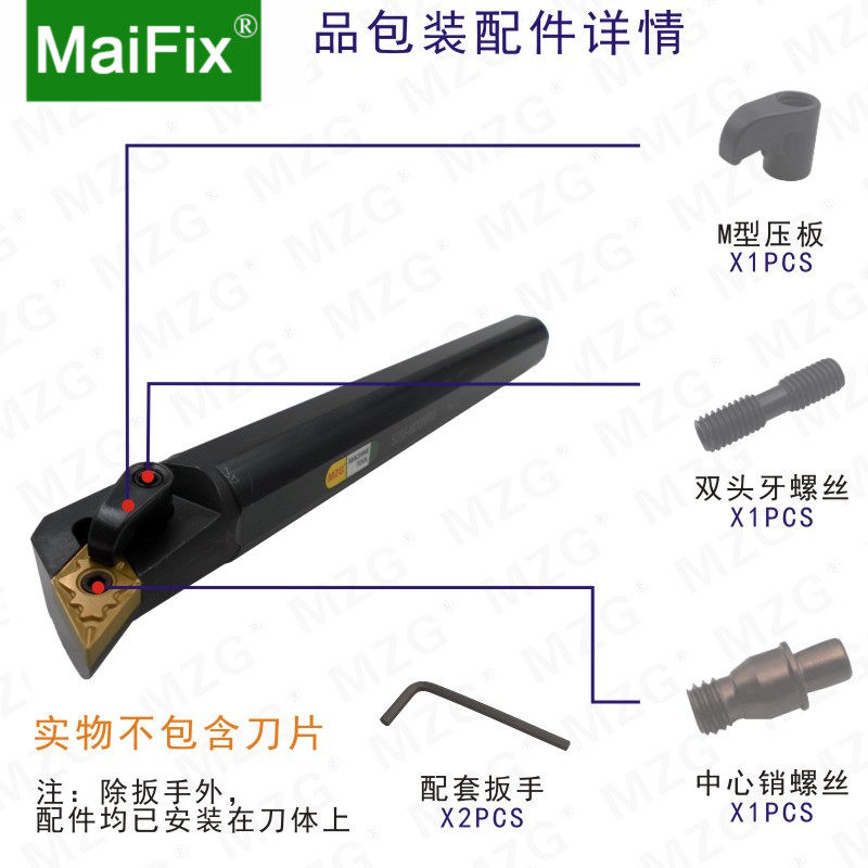 S20R S25S S32T S40U MDQNR15 107度菱形机夹式数控内孔车刀杆