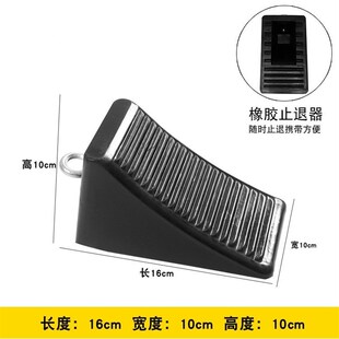 橡胶三角木停车车胎止步器汽车后轮坡道阻挡器轿车滑后退三角木