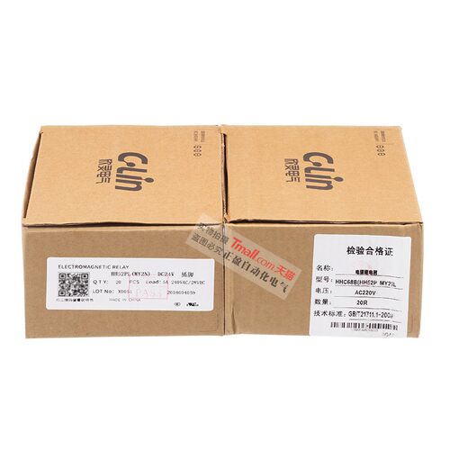 正品欣灵C-Lin小型MY2中间继电器HHC68B-2Z HH52P-L AC220V DC24V