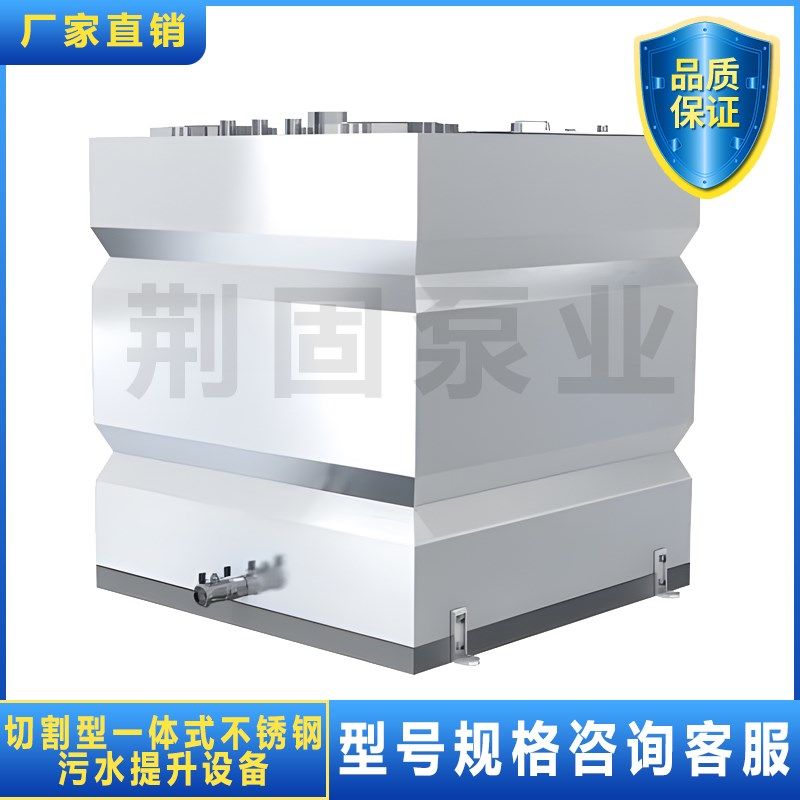 污水泵泥浆排污高扬程无堵塞抽水泵380V潜水泵耐腐蚀不锈钢化工泵,工业油品/胶粘/化学/实验室用品,实验室漏斗,淘宝优惠券,粉丝福利购,淘宝优惠卷