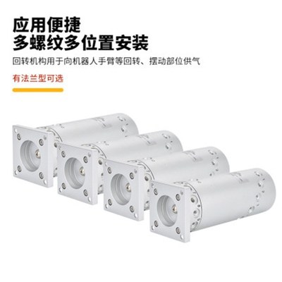 气动元件旋转接头MQR2/4/8/12/16-M5高速法兰多路低回转滑环