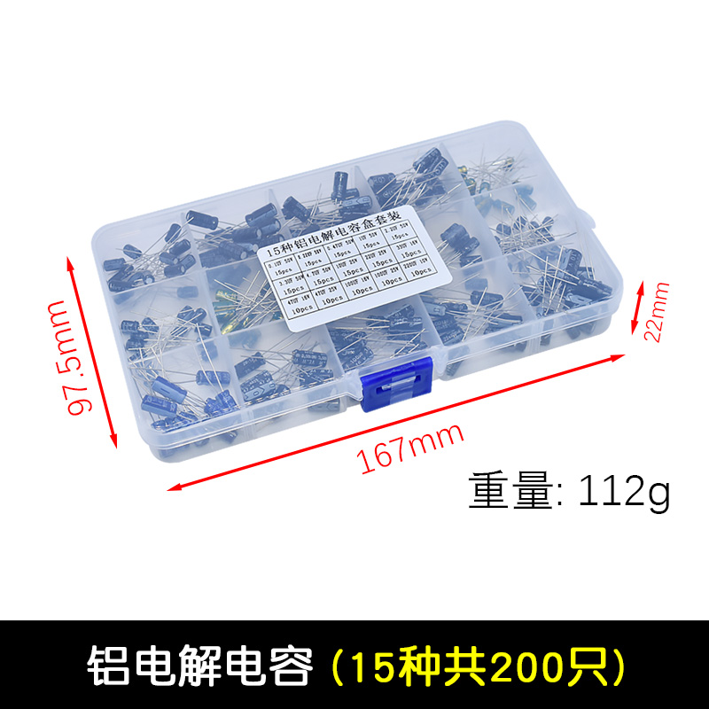 24种规格500个电解电容器分类盒套件范围0.1uF - 1000uF