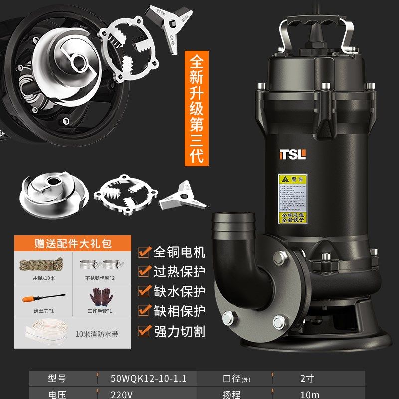 污水泵切割大功率排污泵抽粪泥浆380v三相家用化粪池养殖场吸粪机,搬运/仓储/物流设备,机械式停车设备（立体停车库）,淘宝优惠券,粉丝福利购,淘宝优惠卷