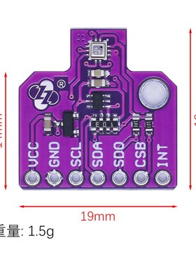 CJMCU-390 BMP390L 数字 大气压力 感测器 替代 BMP388 BME280