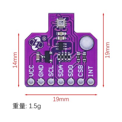 CJMCU-390 BMP390L 数字 大气压力 感测器 替代 BMP388 BME280