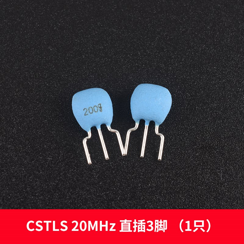 CSTLS8M00G53-B0 4M 6M 8M 10M 16M 20MHZ 直插陶瓷晶振3脚DIP-3
