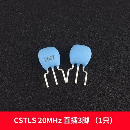 CSTLS8M00G53-B0 4M 6M 8M 10M 16M 20MHZ 直插陶瓷晶振3脚DIP-3